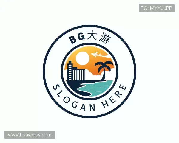 认识BG大游